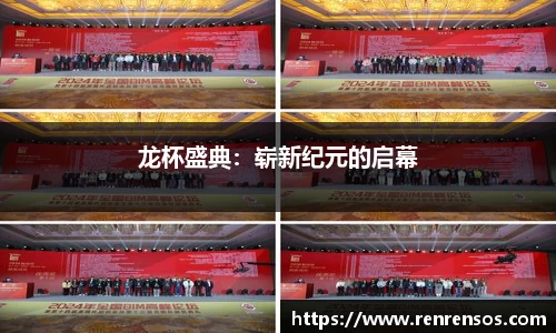 球友体育app免费看球
