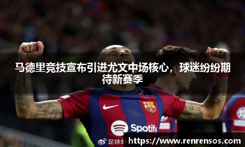 qy球友会体育