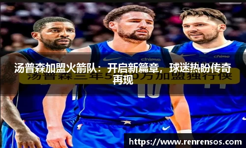 球友体育app免费看球