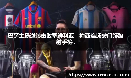 球友体育app免费看球