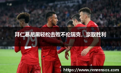 球友体育