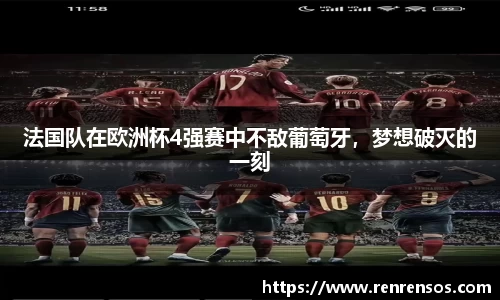 球友体育