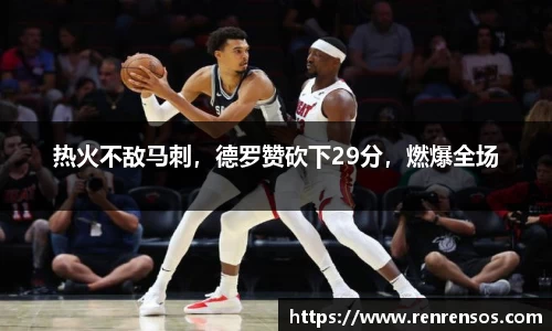 球友体育app免费看球