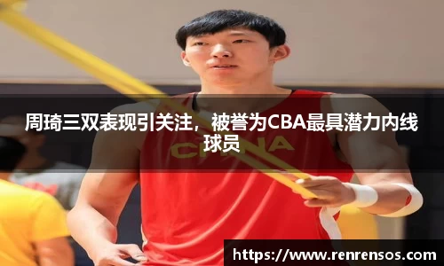 球友体育在线直播观看