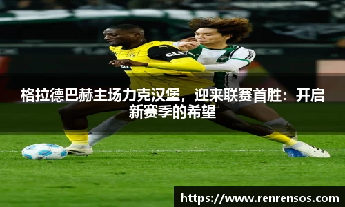 球友体育app免费看球