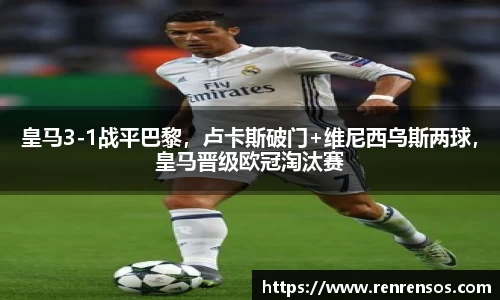 球友体育app免费看球