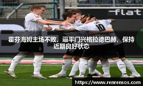 球友体育在线直播观看