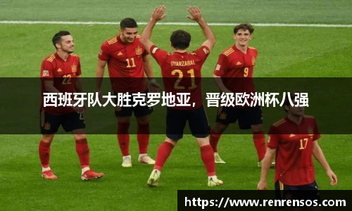 球友体育app免费看球