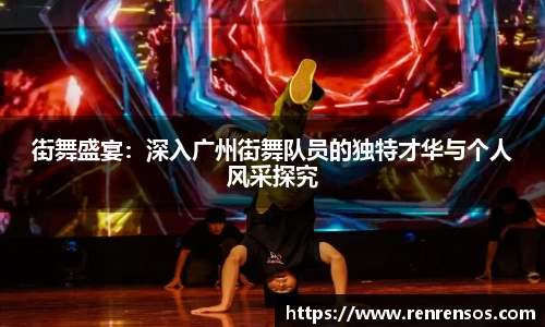 球友体育