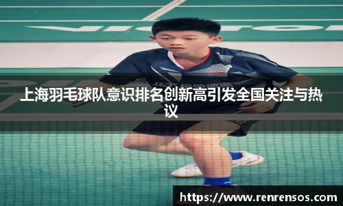 qy球友会体育