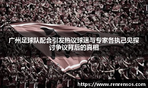 球友体育