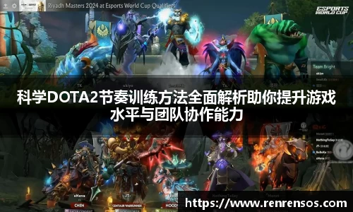 球友体育app免费看球