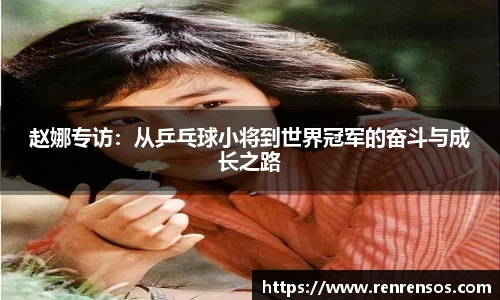 qy球友会体育