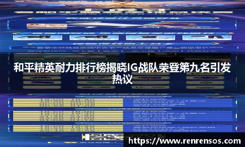 qy球友会体育