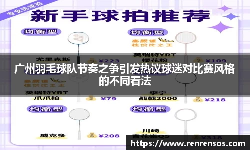 球友体育