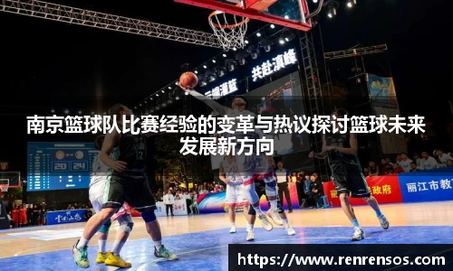 球友体育app免费看球