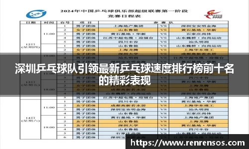 qy球友会体育