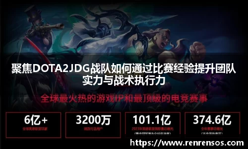 球友体育app免费看球