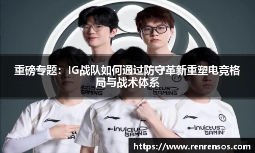 球友体育在线直播观看