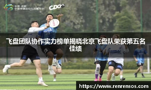 球友体育在线直播观看
