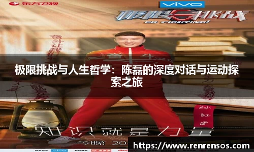 qy球友会体育