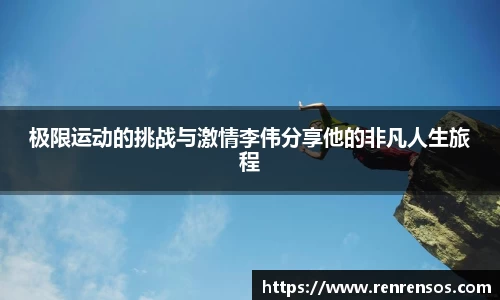 球友体育