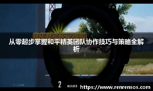 球友体育在线直播观看
