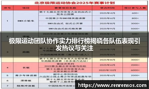 qy球友会体育