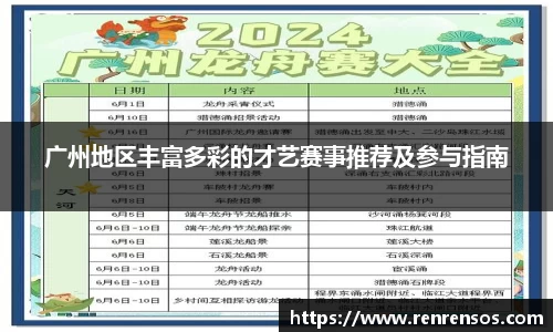 球友体育在线直播观看