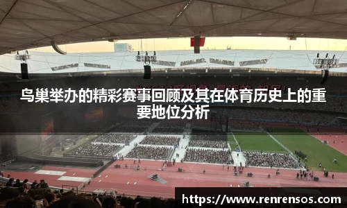 球友体育在线直播观看