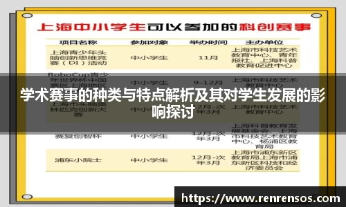 球友体育在线直播观看