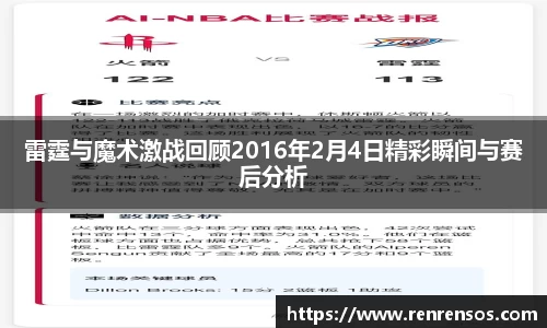 球友体育app免费看球