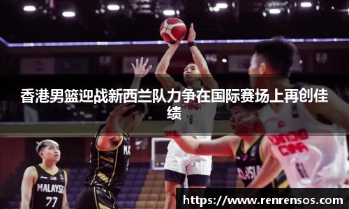 球友体育在线直播观看