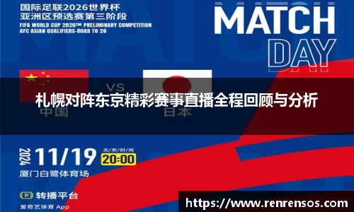 球友体育app免费看球