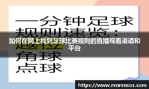 球友体育在线直播观看
