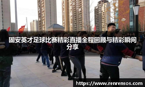 qy球友会体育