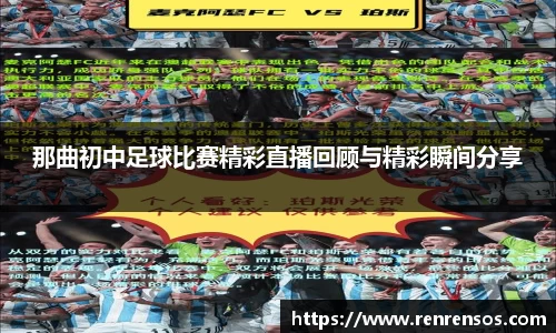球友体育