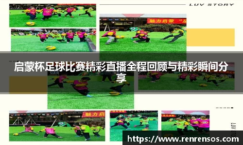 球友体育在线直播观看