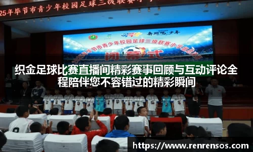 qy球友会体育