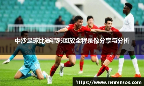 球友体育app免费看球