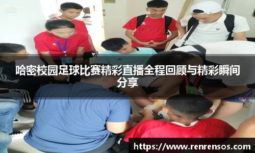 qy球友会体育