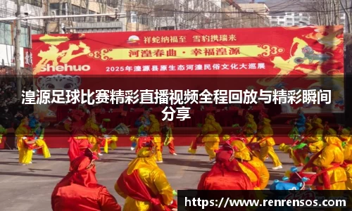 球友体育app免费看球