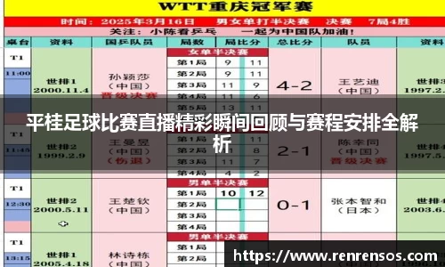 球友体育