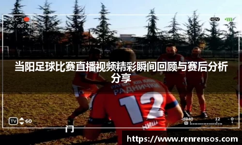 球友体育在线直播观看
