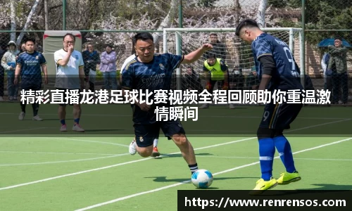 球友体育app免费看球