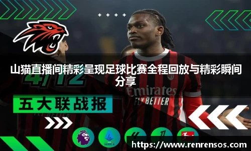 球友体育