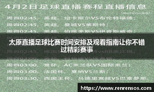 qy球友会体育
