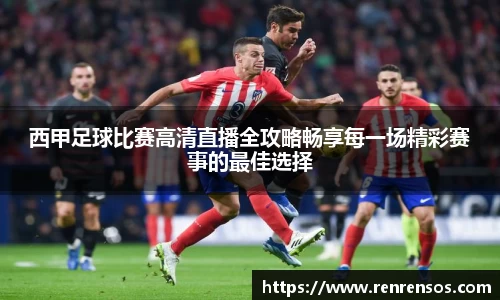 球友体育