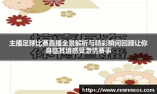 球友体育在线直播观看