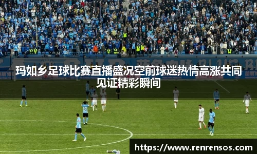 球友体育在线直播观看